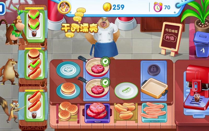 有一个关于熊出没做美食的跑酷游戏