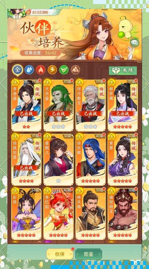 QQ飞车手游怎么加好友