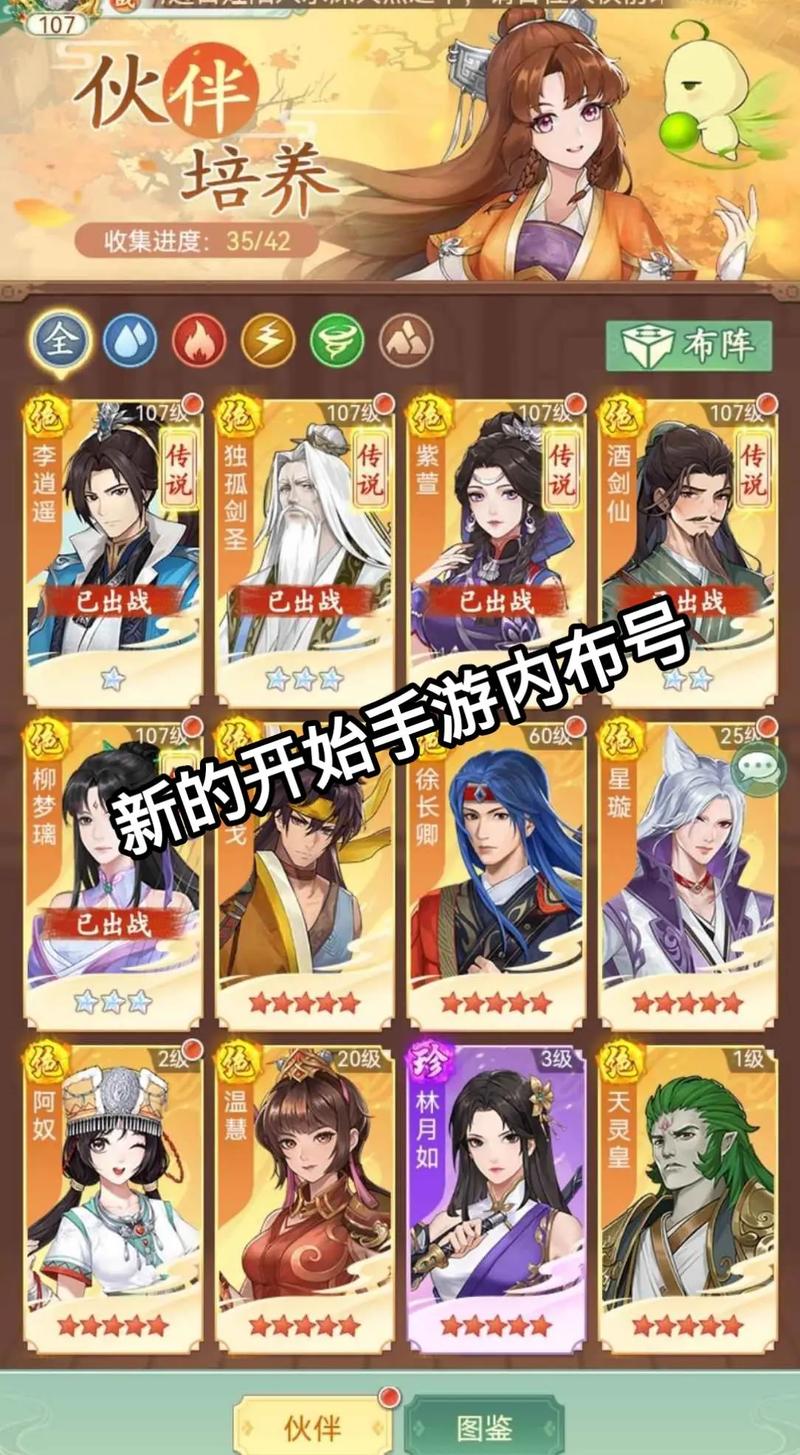 英雄联盟手游如何加好友-lol手游加好友方法介绍