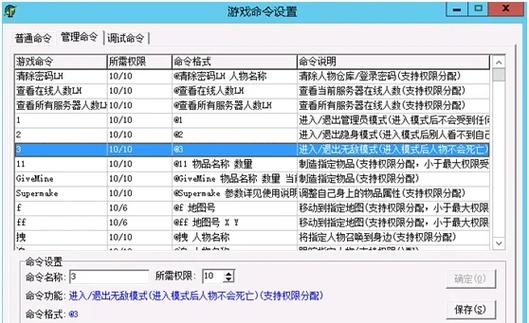 传奇世界手游快速回血传世私服这里怎么调回血快