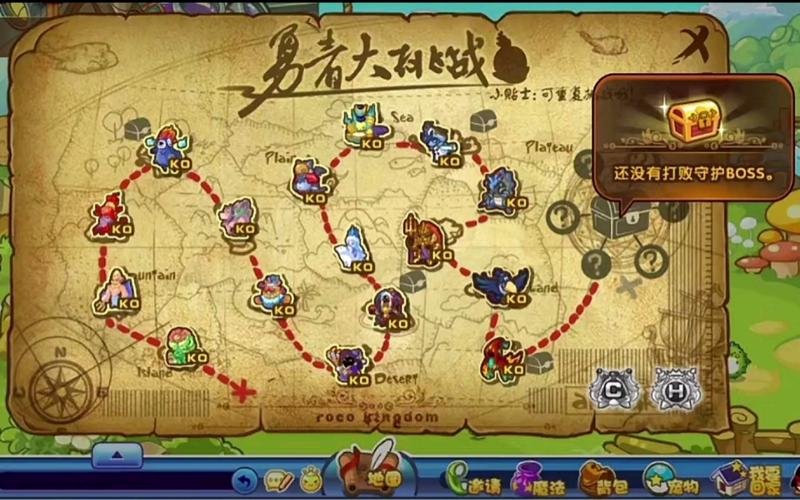 洛克王国勇者大挑战的BOSS怎么打,都会掉宠物蛋吗?