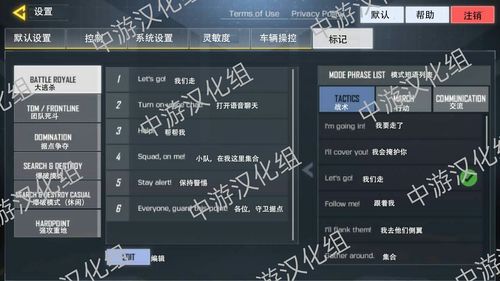 使命召唤手游云游戏怎么设置