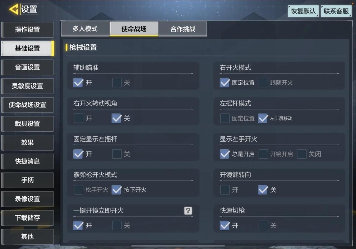 饺子云可以使命召唤19吗