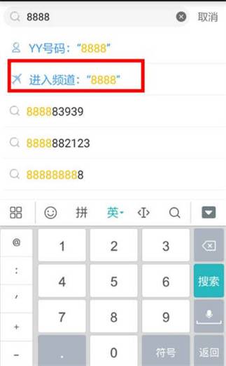 YY有手机游戏大厅吗