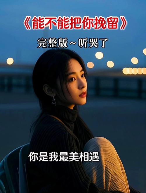 醉秋天歌词表达什么意思