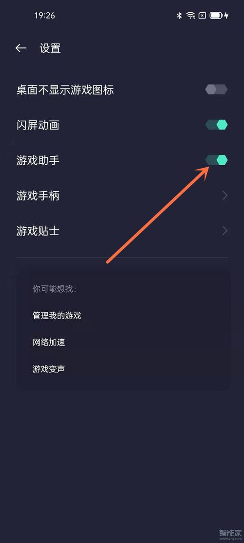怎样在苹果/iPhone手机上添加小窗口游戏?