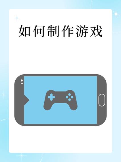 怎么自己创造游戏怎么创建游戏