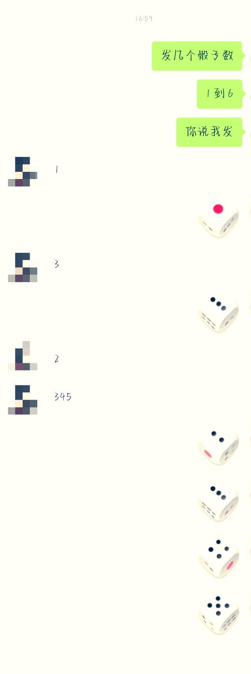 华为手机怎么掷色子?
