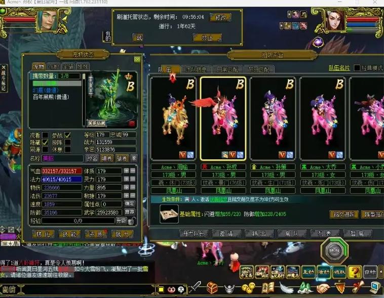 问道手游和端游哪个花钱厉害