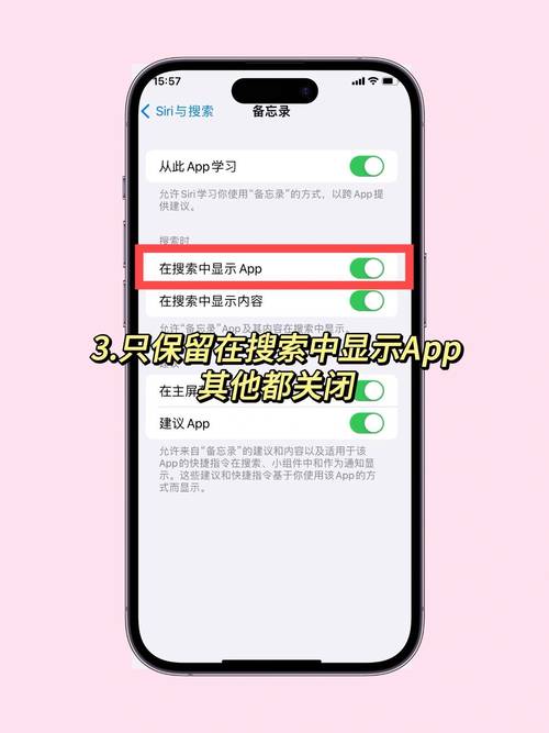 苹果15玩游戏发烫怎么办