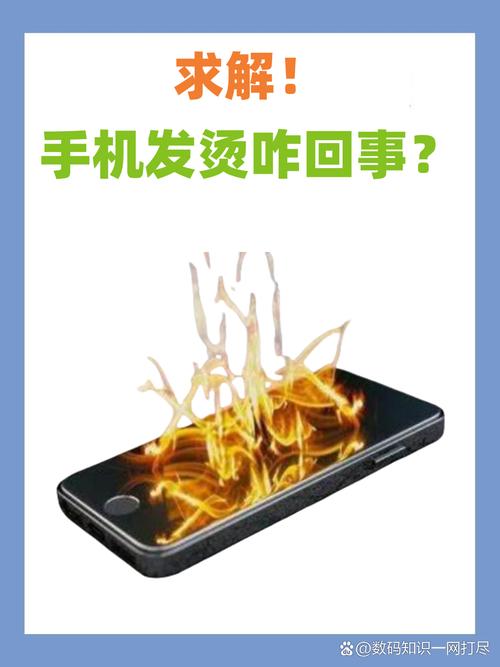 夏天玩游戏手机发烫怎么办?