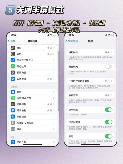 玩游戏手机发烫了怎么解决(手机发热怎么办解决方法大揭秘!)