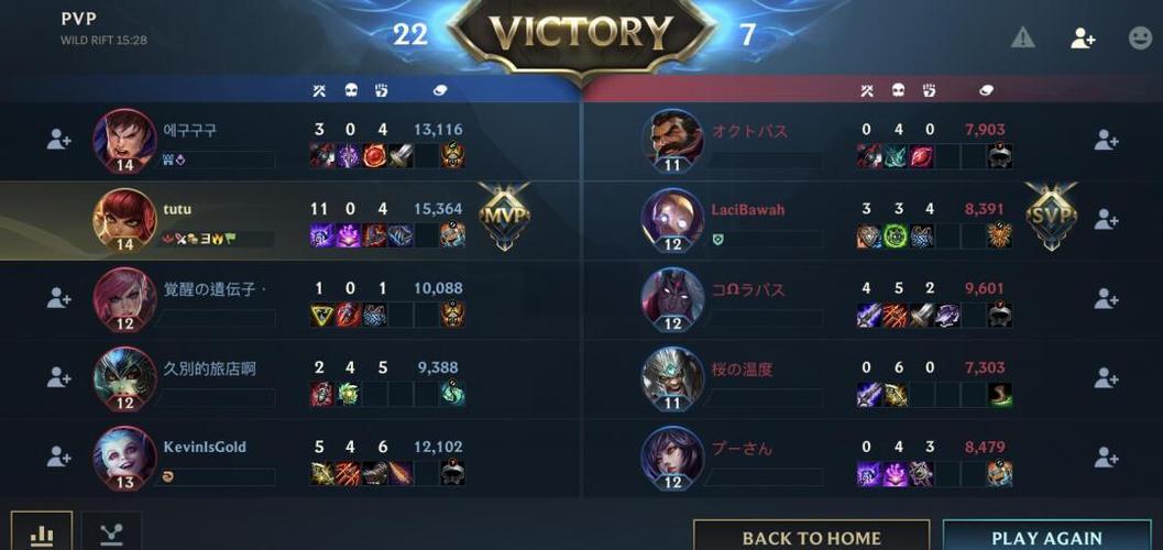 《英雄联盟》手游怎么登录
