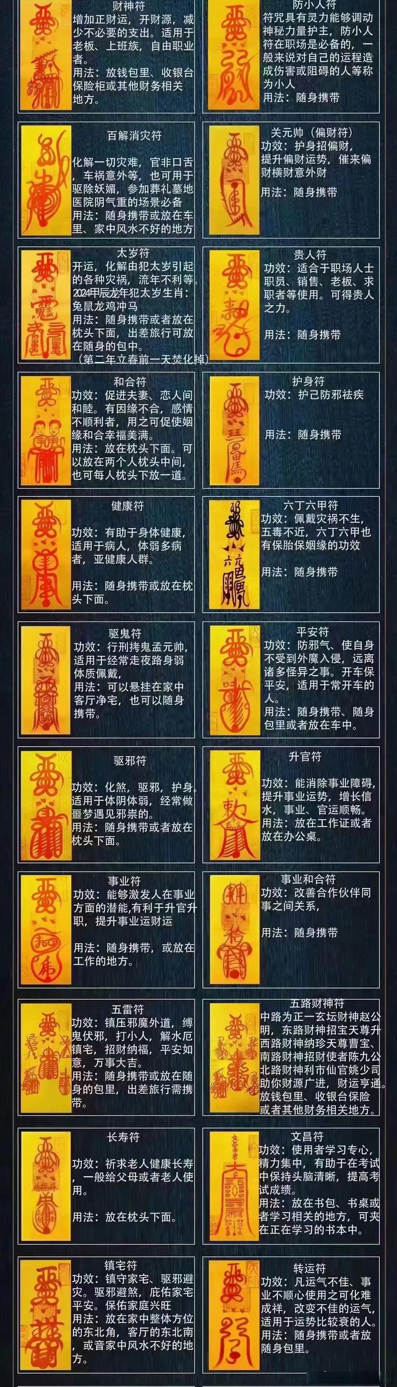 梦幻西游手游怎么获得中级藏宝图