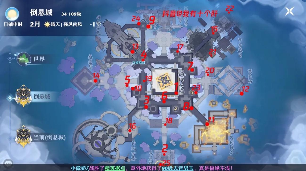 诛仙手游凤鸣灵玉哪里来的诛仙宠物修炼玉怎么来的