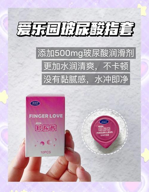 手指套哪个牌子好