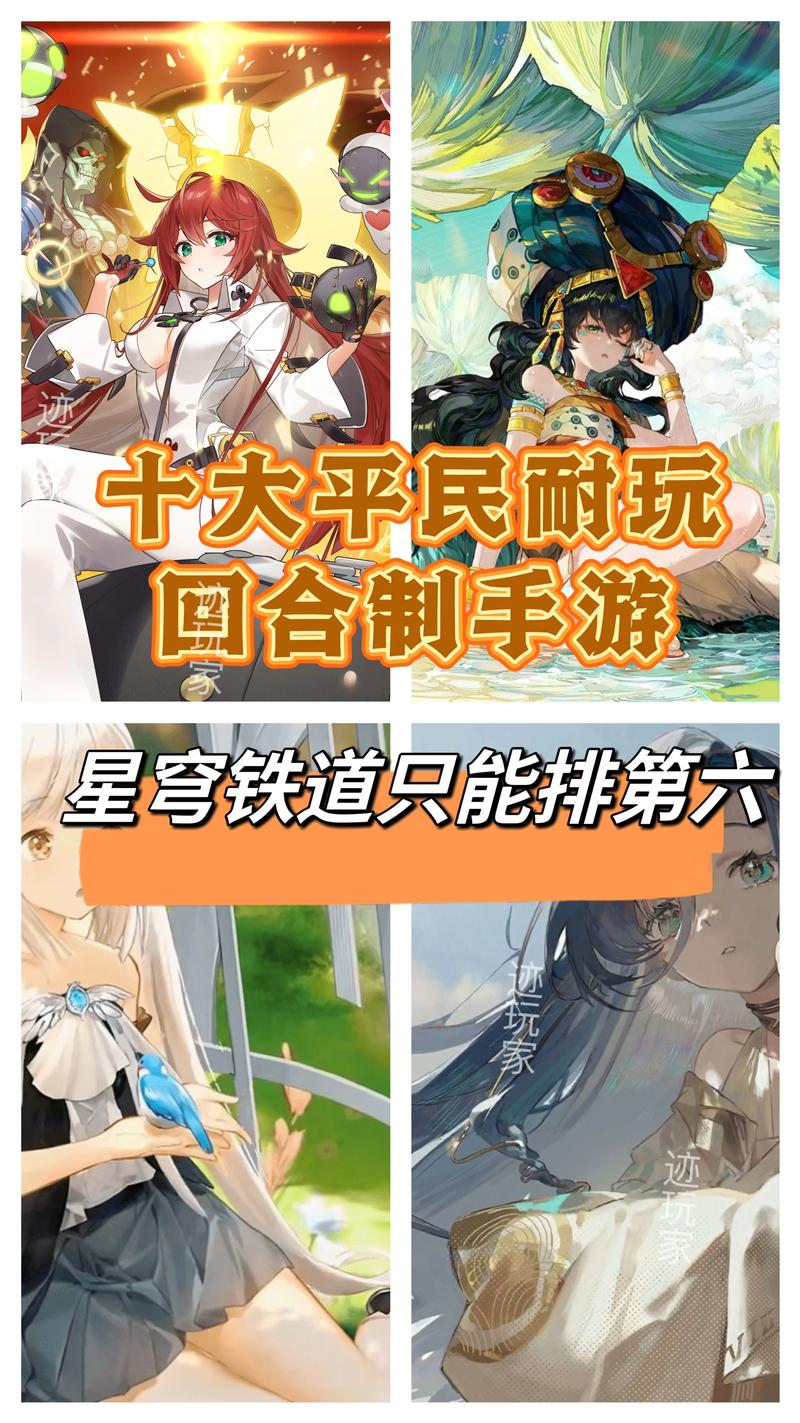 前十良心回合制手游都有哪些?
