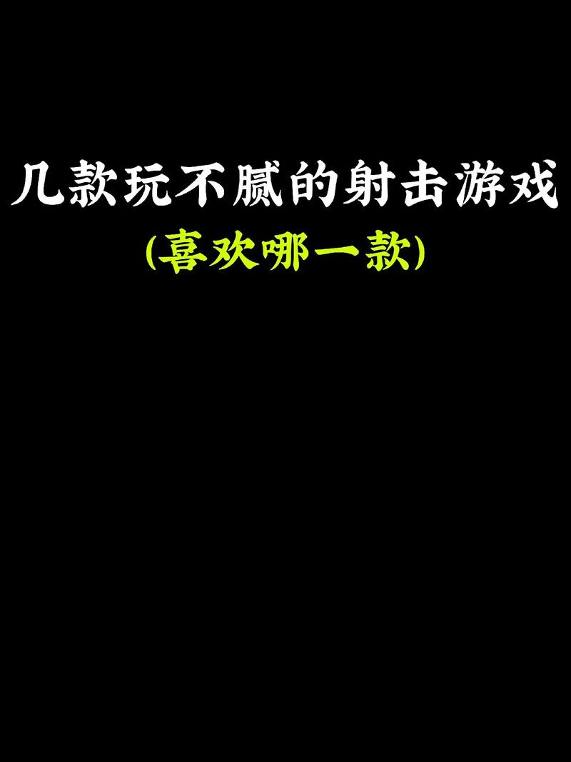 现在有什么好玩的手游,回合制的能推荐一下吗?