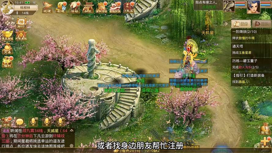 好玩的回合制手游推荐
