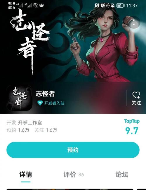 剧本杀最全步骤