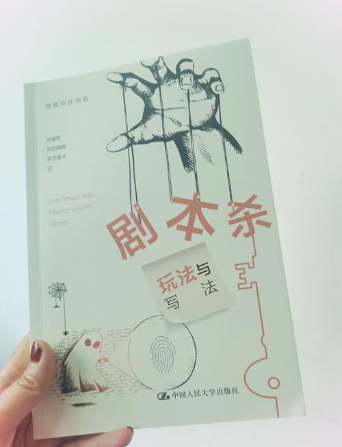 剧本杀大纲模板,6套框架全公开!
