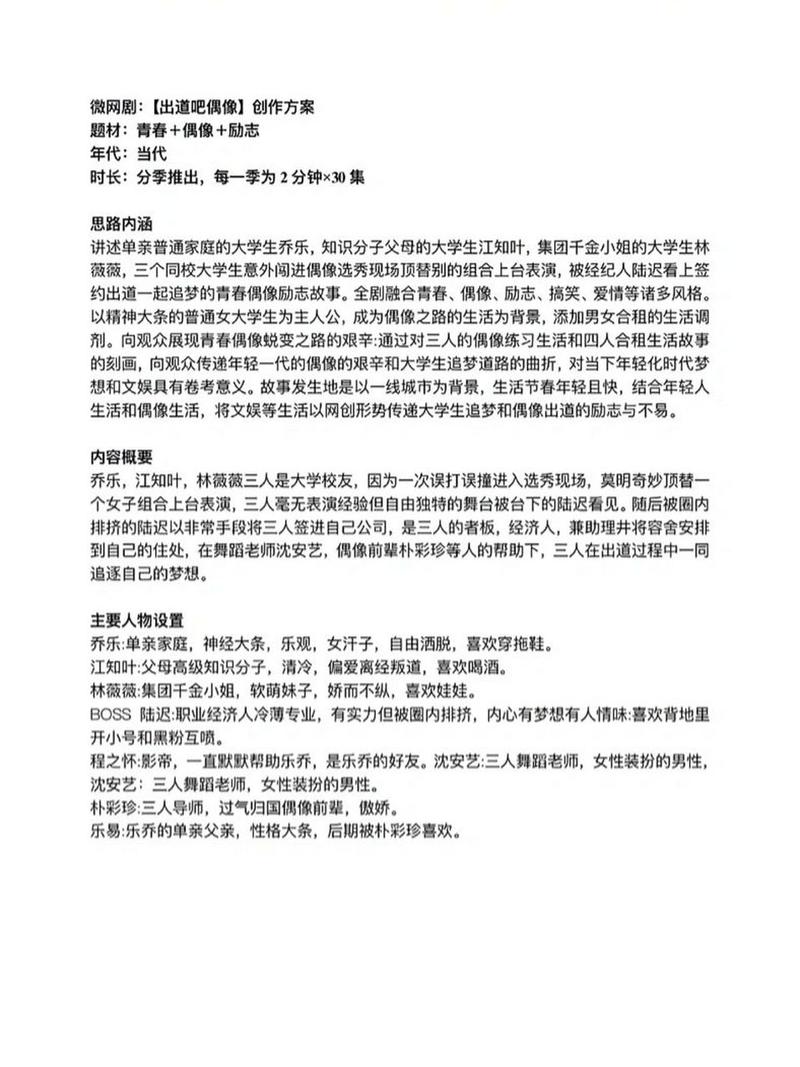 辉之季节游戏评价