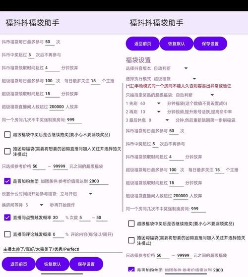拼多多赚钱游戏脚本怎么写