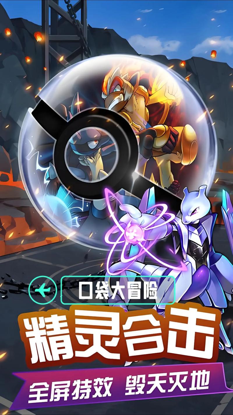 口袋冒险家选哪6个精灵