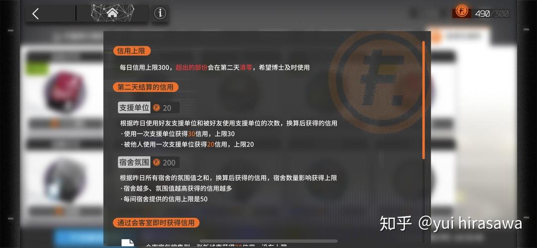 方舟最强boss