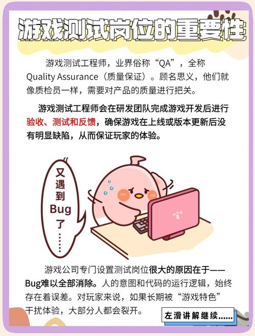 我想知道作网络游戏测试员有没有发展前景?这个职业近来及未来几年的...