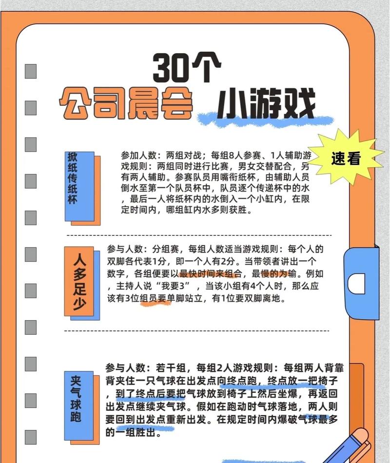 一个小公司的游戏策划,该做哪些方面的准备才有机会进入行