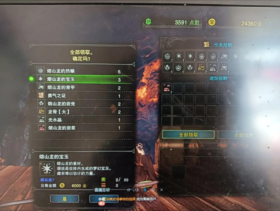怪物猎人世界勇气之证怎么获得介绍_怪物猎人世界勇气之证怎么获得是什么...