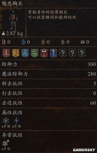 龙之信条2探求心之证有什么用