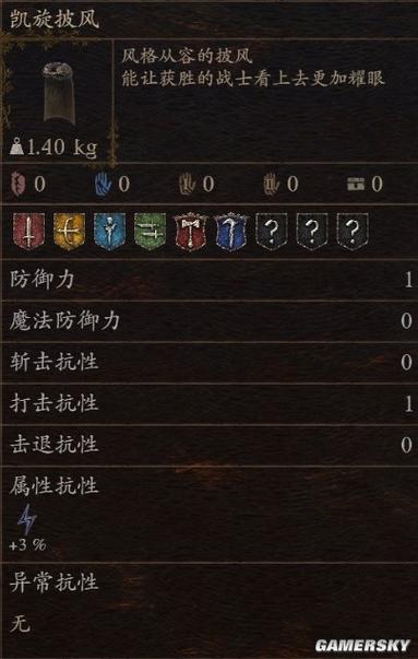龙之信条2探求心之证能兑换什么道具_探求心之证可兑换道具预览_百度...