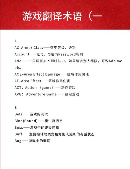 管理游戏测评方法有何优缺点