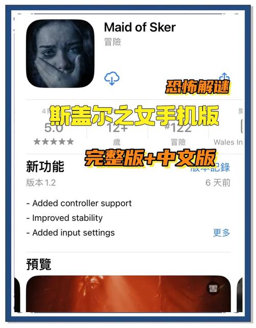 地狱钱汤评测:日式民俗风味恐怖游戏