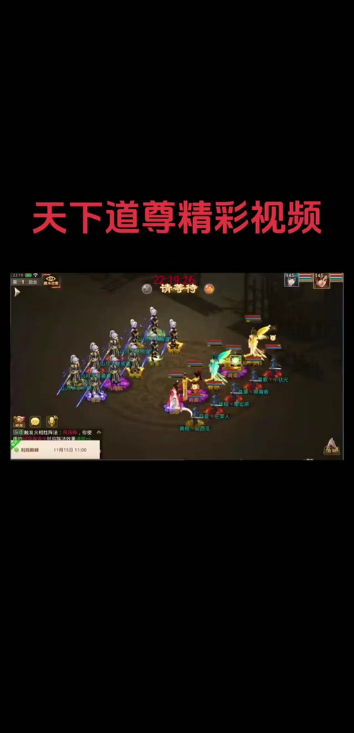 问道手游木系90级带所以技能加几能毒五