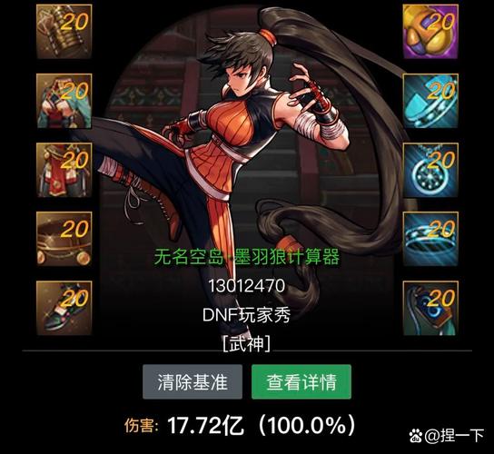 问道手游蜘蛛任务怎么做