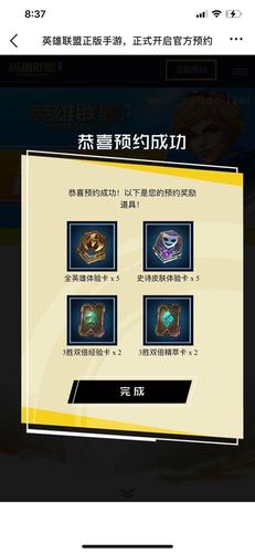 《英雄联盟手游》获得了版号,看起来快来了,大家期待吗?