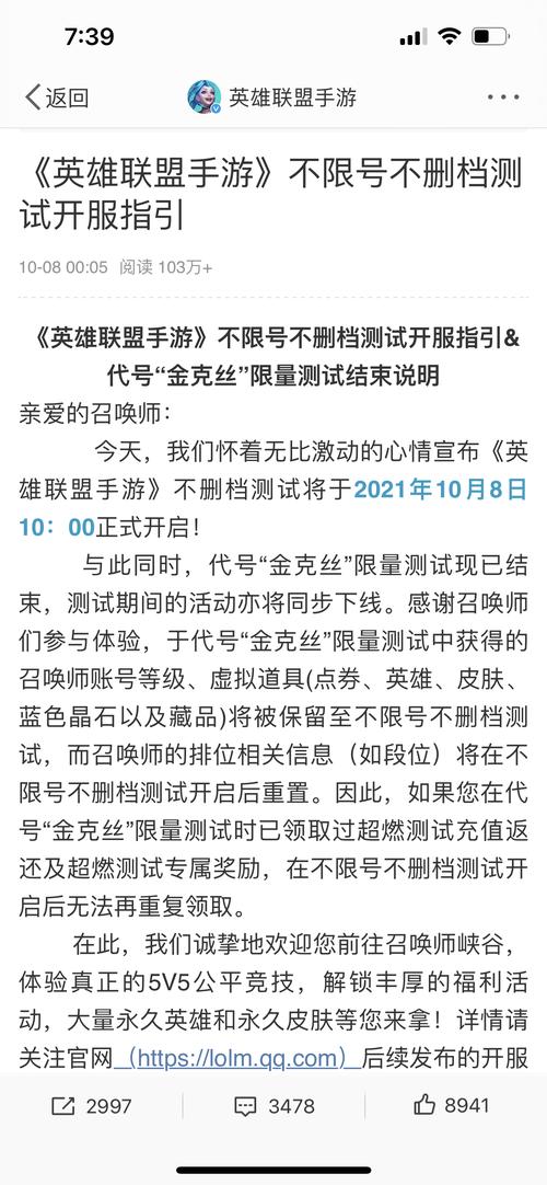 LOL手游蒙多符文装备推荐