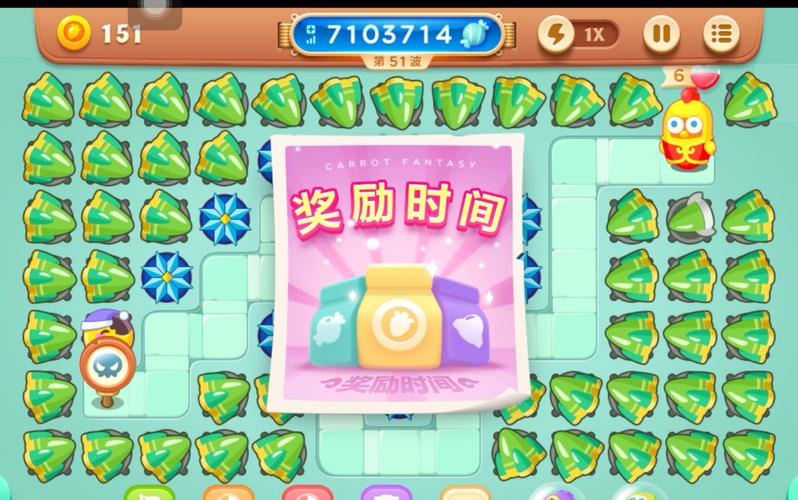保卫萝卜3飞行员怎么用