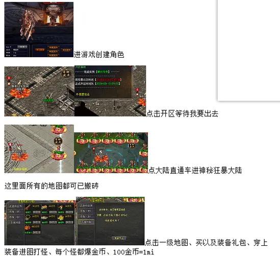 问道手游怎么玩,能搬砖嘛,手游好还是端游好,求大佬指点,还