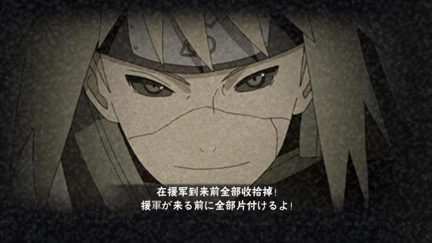火影忍者手游之水门空中螺旋丸