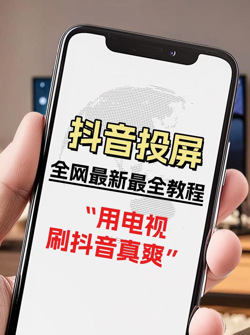 抖音手机直播如何看到观众互动