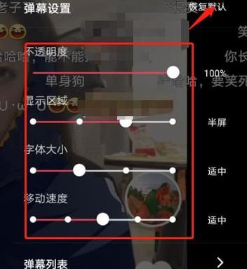 抖音直播游戏怎么看弹幕