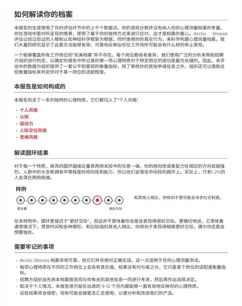 最全PWC_GBA攻略/普华永道的游戏测评