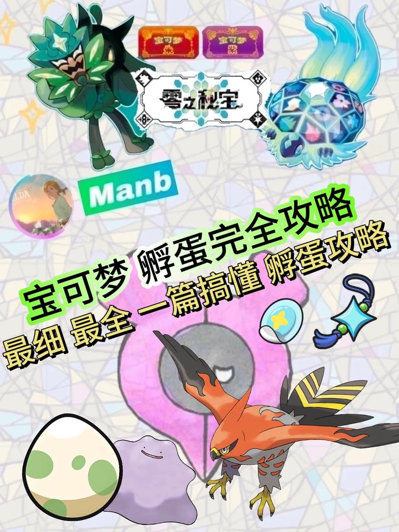宝可梦剑最值得练的6个精灵