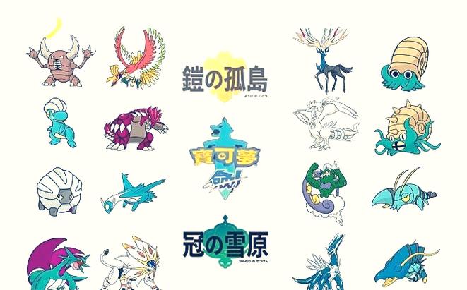 精灵宝可梦剑盾直面会分析:主角