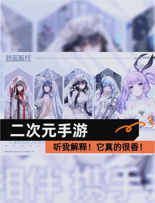 二次元卡牌游戏有哪些好玩