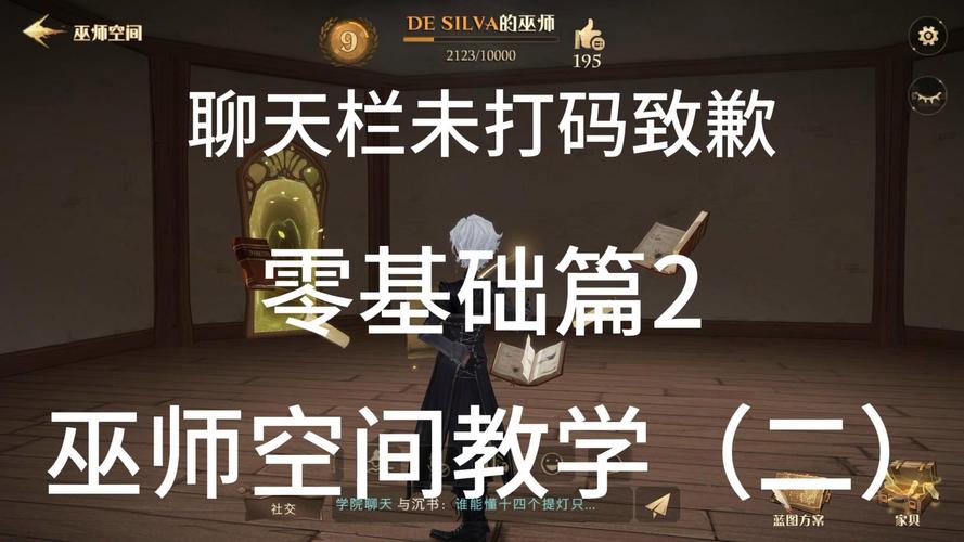 巫师3推到席安娜影响结局吗